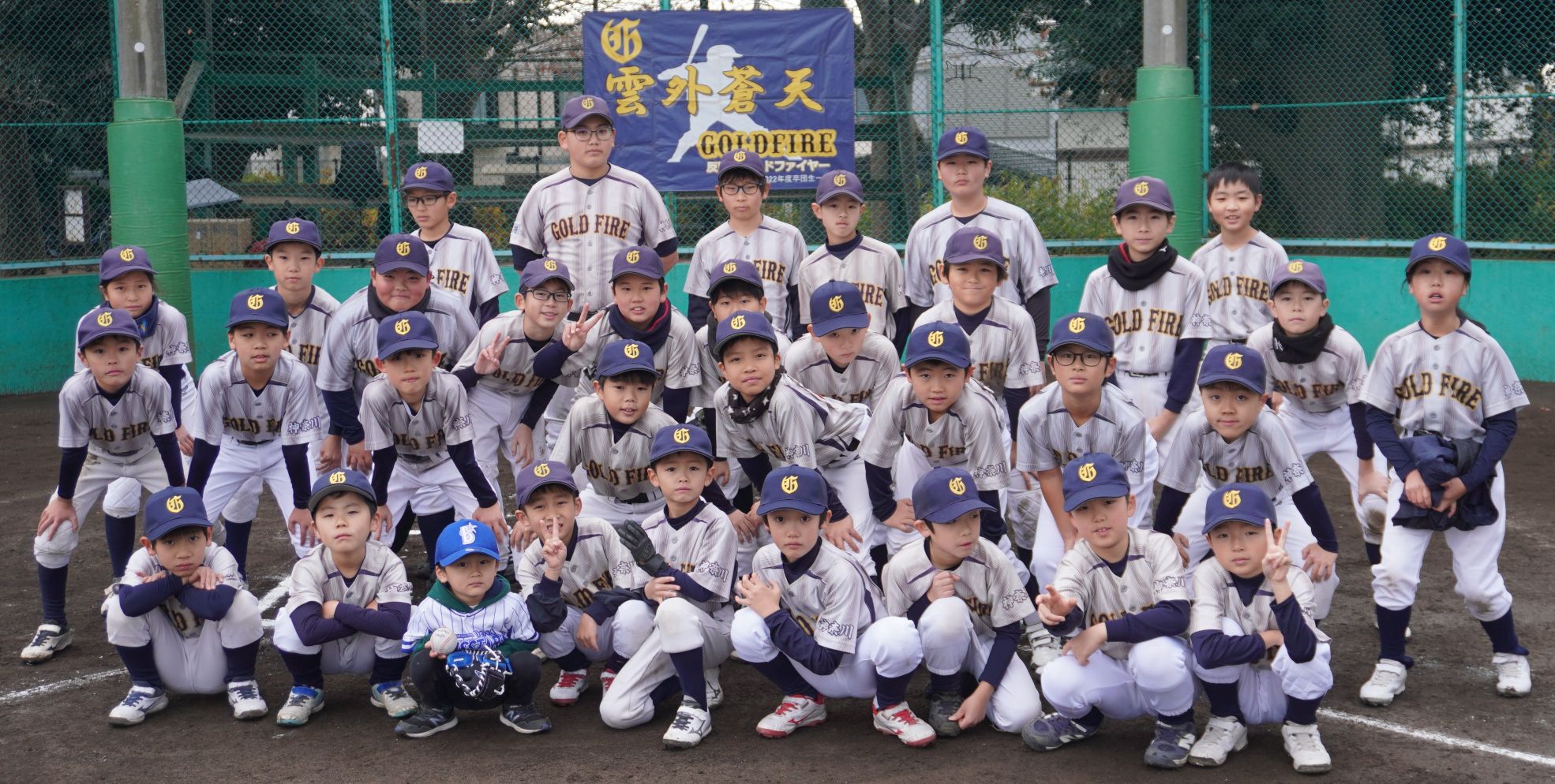 親子大会での集合写真