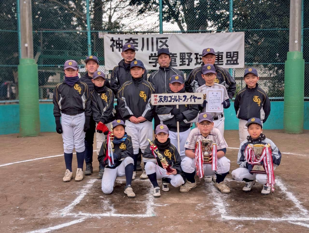 大会の閉会式に参加する反町ゴールドファイヤーの選手たち