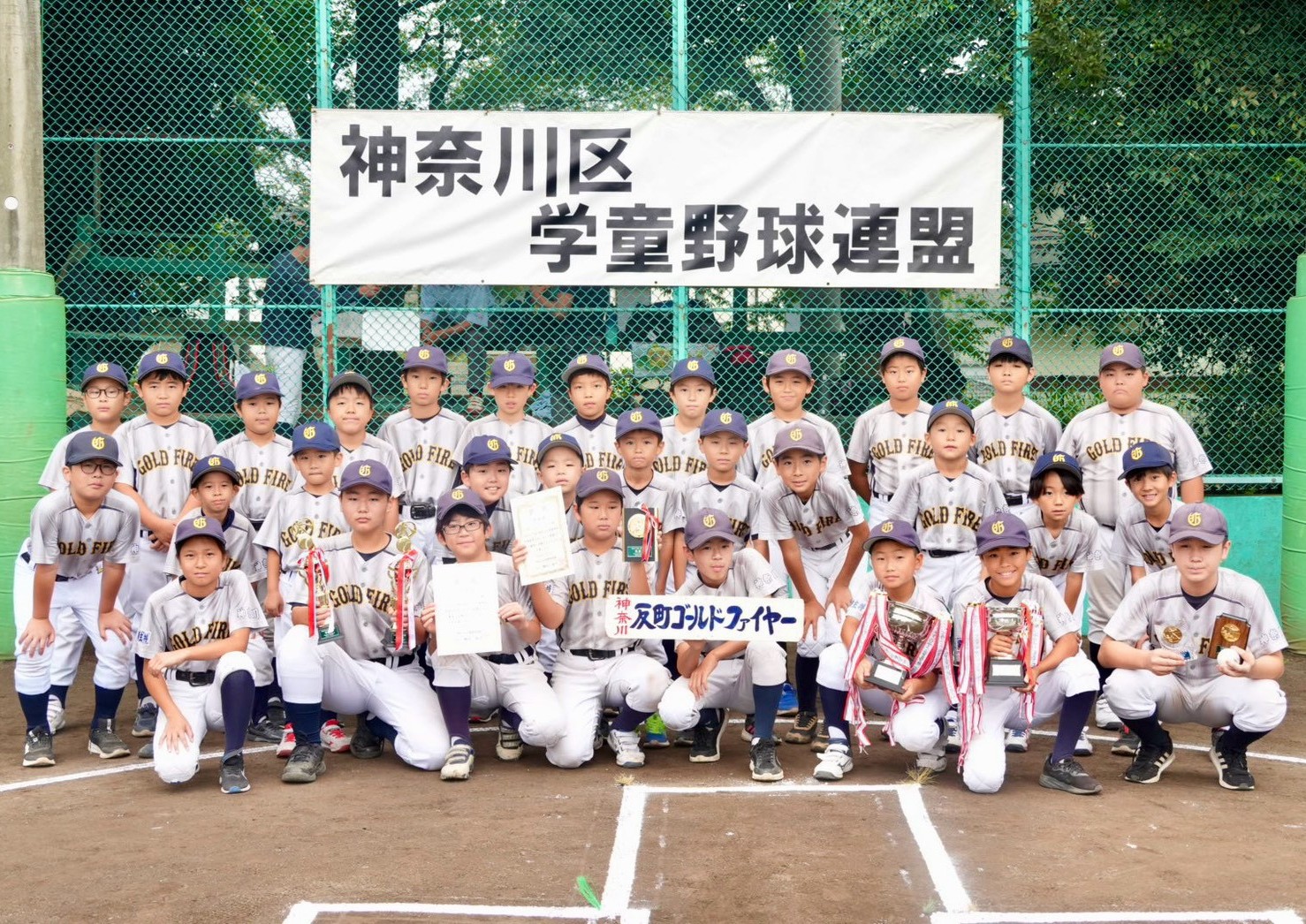 大会の閉会式に参加する選手たち